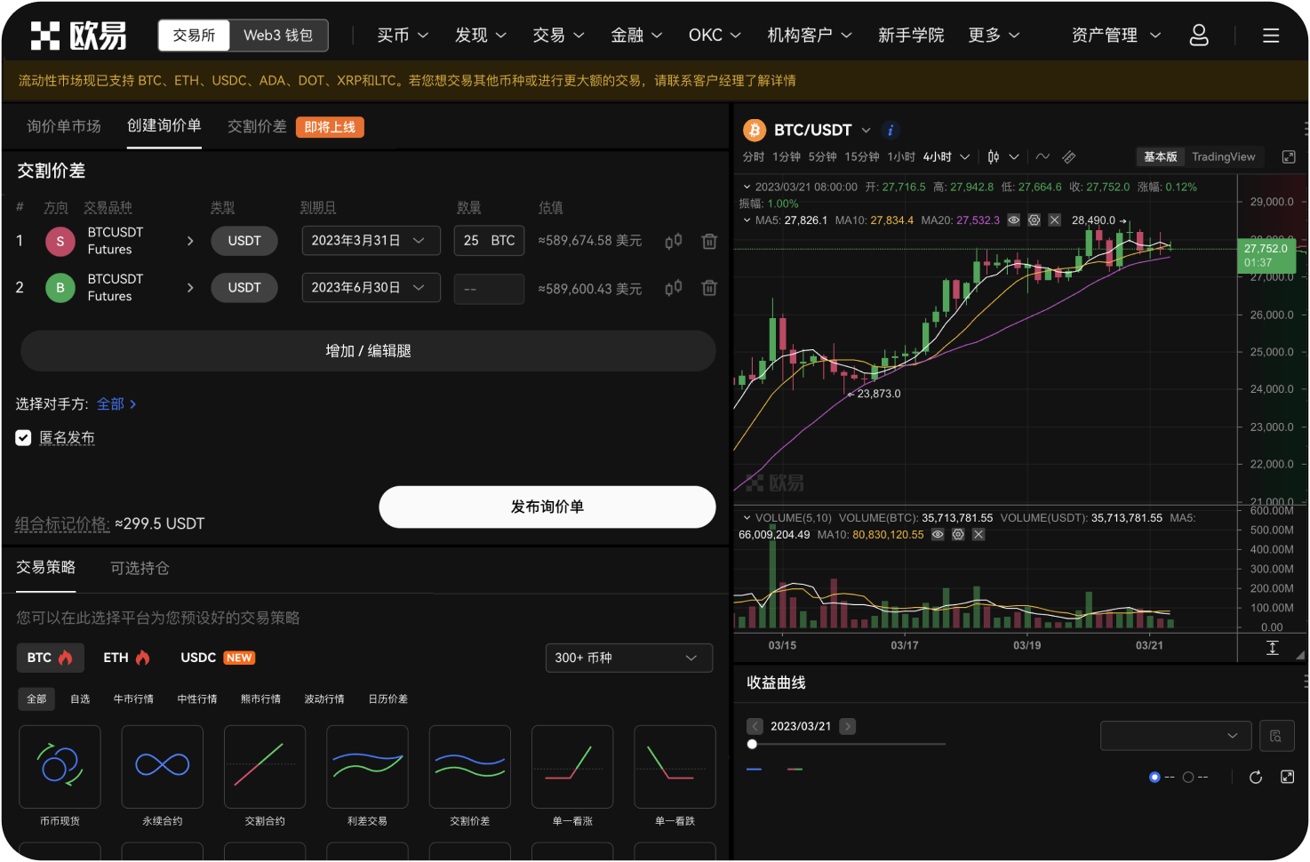 LP挖矿收益从何而来